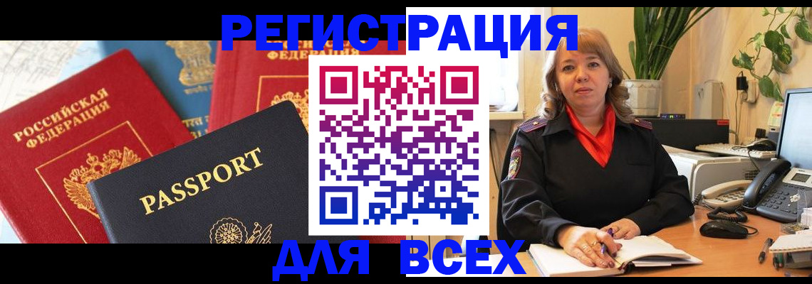 форма 3 в Отрадном